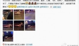 今日爆料官方最新消息