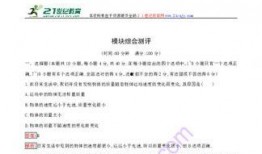 最新物理模块爆料,最新物理模块揭秘前沿科技进展