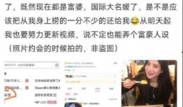 网红男生爆料视频下载安装,揭秘网红圈幕后秘密