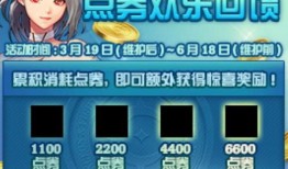 第三期天空最新爆料,神秘事件背后的真相揭晓